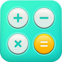 計算器管家去廣告版