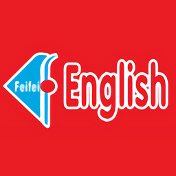 飛飛英語最新版