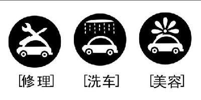 汽車美容app有哪些?汽車美容管理軟件哪個好?汽車美容接單接單平臺