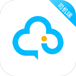 中交車主司機端