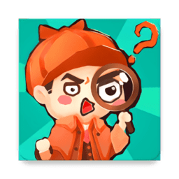 聰明大偵探最新版