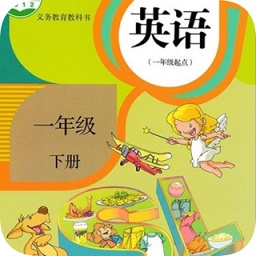 一年級(jí)上冊(cè)英語app2021