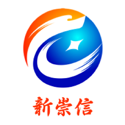 新崇信客戶端