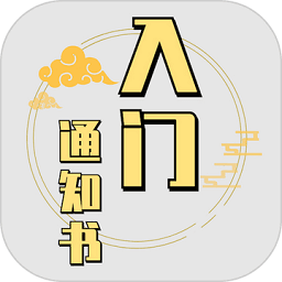 修個(gè)球仙文字手游