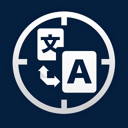 智能拍照翻譯app