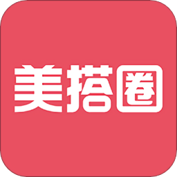 美搭圈官方版