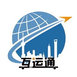 互運(yùn)通app