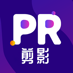 pr剪影視頻制作