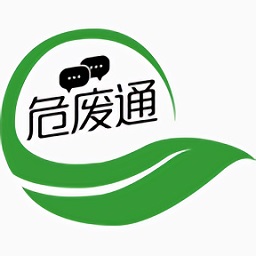 危廢通最新版
