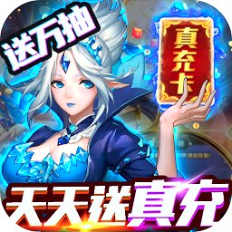 契約戰(zhàn)記bt版