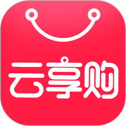 云享購官方版