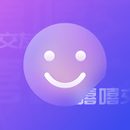 嘻嘻語音官方版