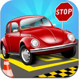 老板挪個車游戲