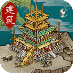 經商風云錄官方版