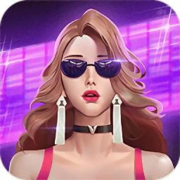 姐要當(dāng)女王手游