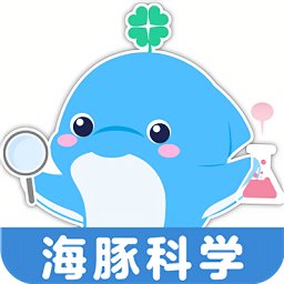 海豚科學平臺