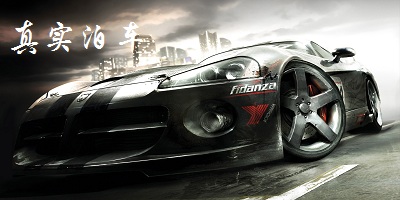 真實泊車游戲有哪些?真實泊車游戲下載-真實泊車手游下載