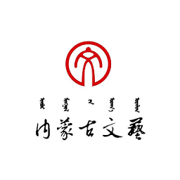 內(nèi)蒙古文藝網(wǎng)官方版