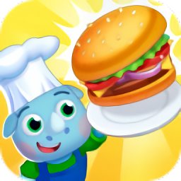 漢堡咖啡館最新版