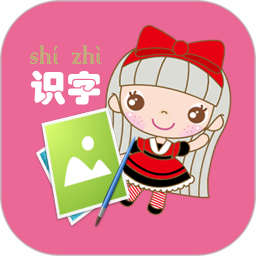 幼兒看圖識(shí)字大全