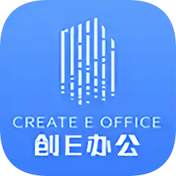 創(chuàng)e辦公手機軟件