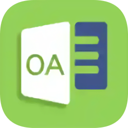 信通易辦公手機(jī)版