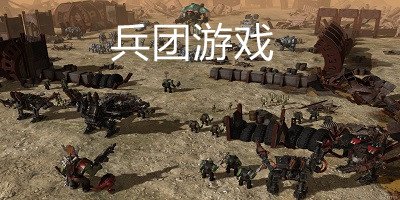 兵團(tuán)游戲-兵團(tuán)游戲大全-兵團(tuán)手游下載