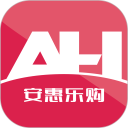 安惠樂購官方版