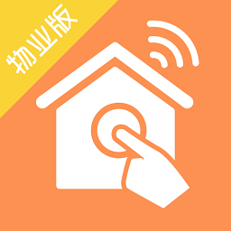 掌居宝物业版手机版