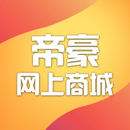 帝豪網(wǎng)上商城