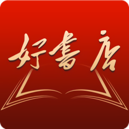 好書店官方版