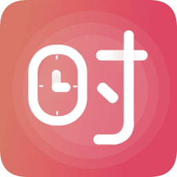 倒計(jì)時(shí)321app