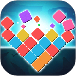 積木消消樂手游