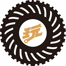 頑客玩車官方版