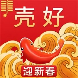 殼好云購官方版