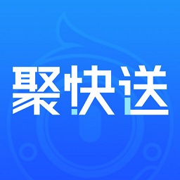 聚快送最新版