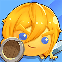 球球勇者免費(fèi)版