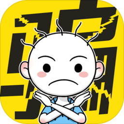 反詐達(dá)人小游戲