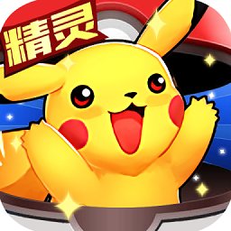 召喚小精靈游戲