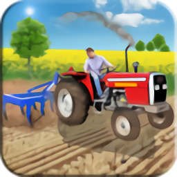 驅(qū)動農(nóng)用拖拉機貨物模擬器3D最新版