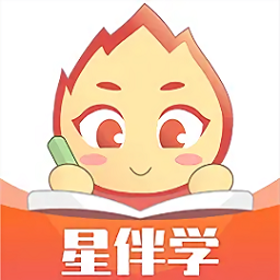 星伴學(xué)app