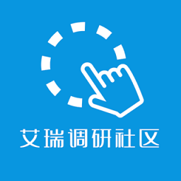 iClick調(diào)研手機(jī)app