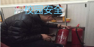 校園安全app下載-關(guān)于校園安全的app-校園安全軟件