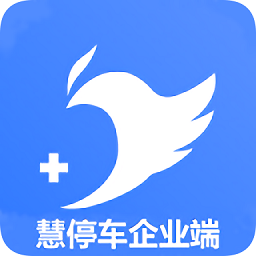 慧停車企業(yè)端