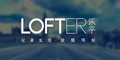 lofter所有版本-lofter版本大全-老福特歷史版本合集