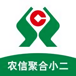 農(nóng)信聚合小二app官方