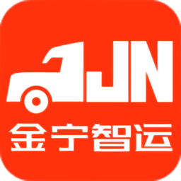 金寧智運官方版