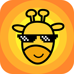 節(jié)奏長(zhǎng)頸鹿