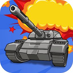 消消坦克得宝游戏