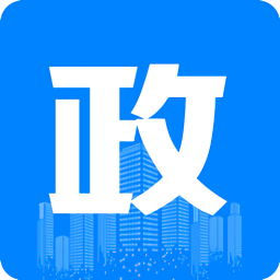 西太湖數(shù)字政務(wù)官方版